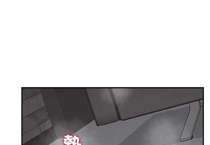 超導體覺醒/超導體大叔 第40話