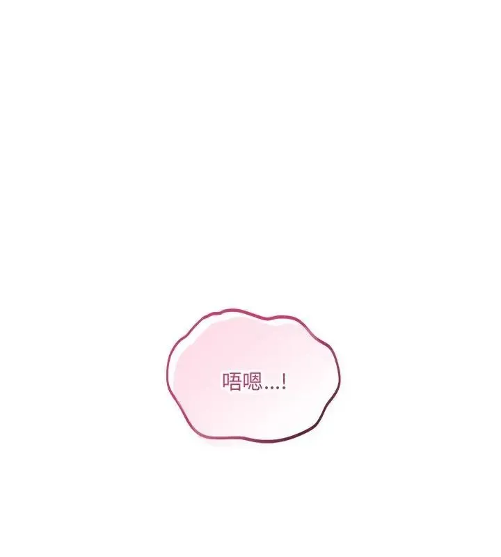 滿意度評鑒中 第5話