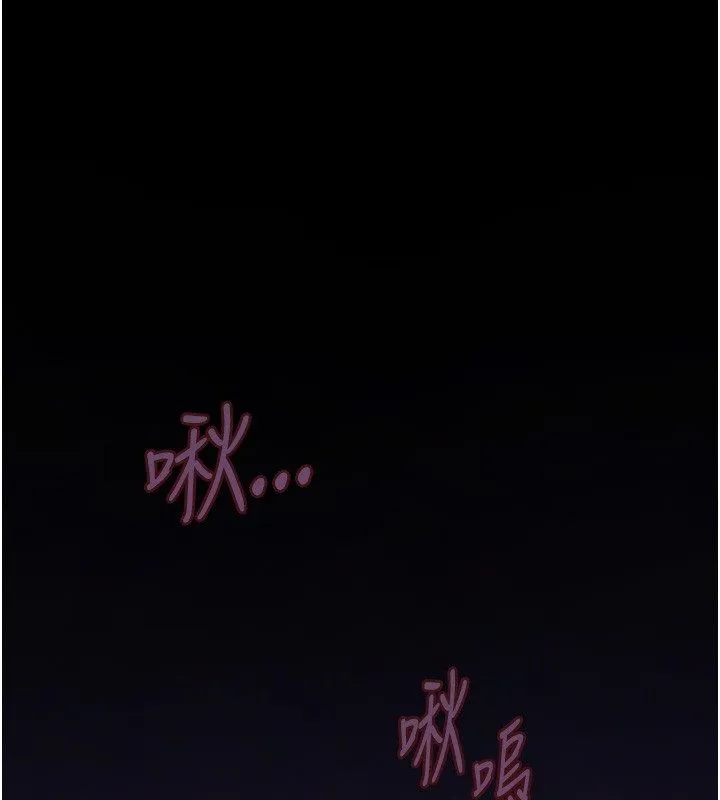 斯文壞貓貓 第7話