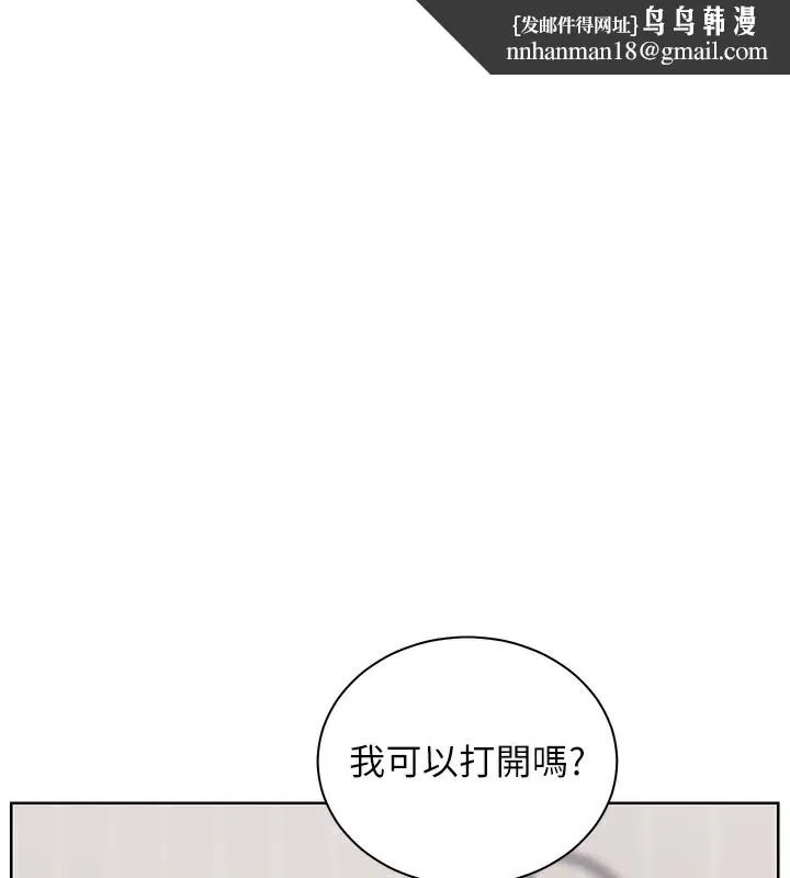 深层洁净达人 第60話