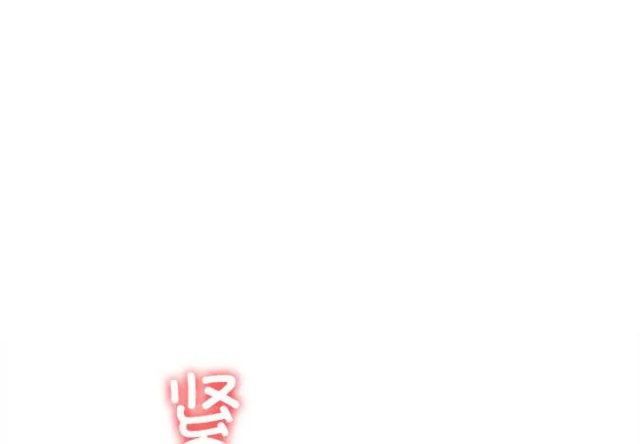 异世界骑士团长 第51話