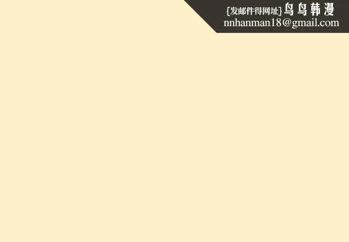 撲通撲通終極密碼 第17話