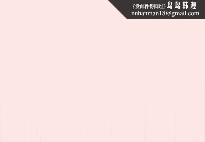 猎艷管理员 第30話