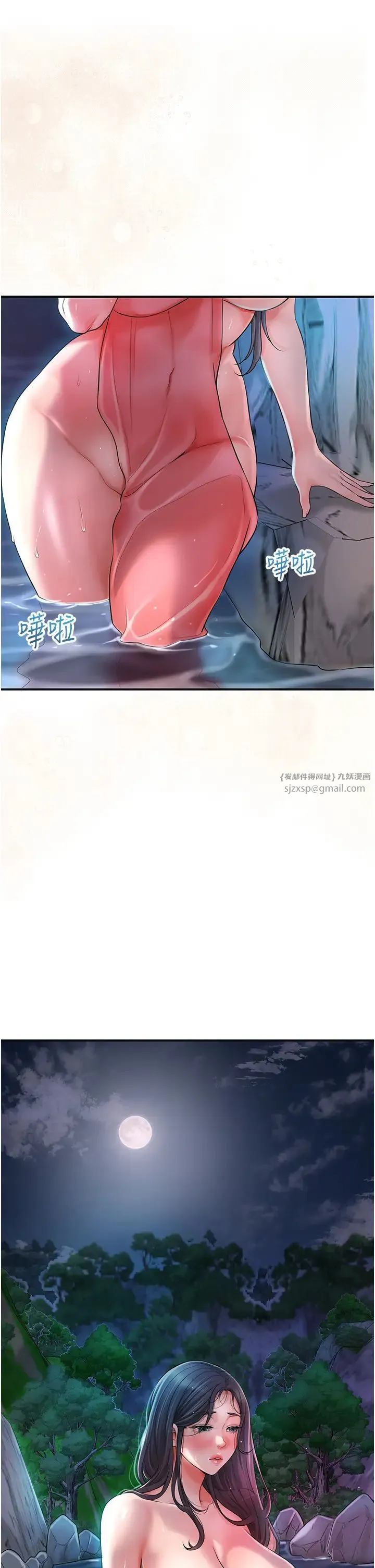 花容湿色:取花点 第4話