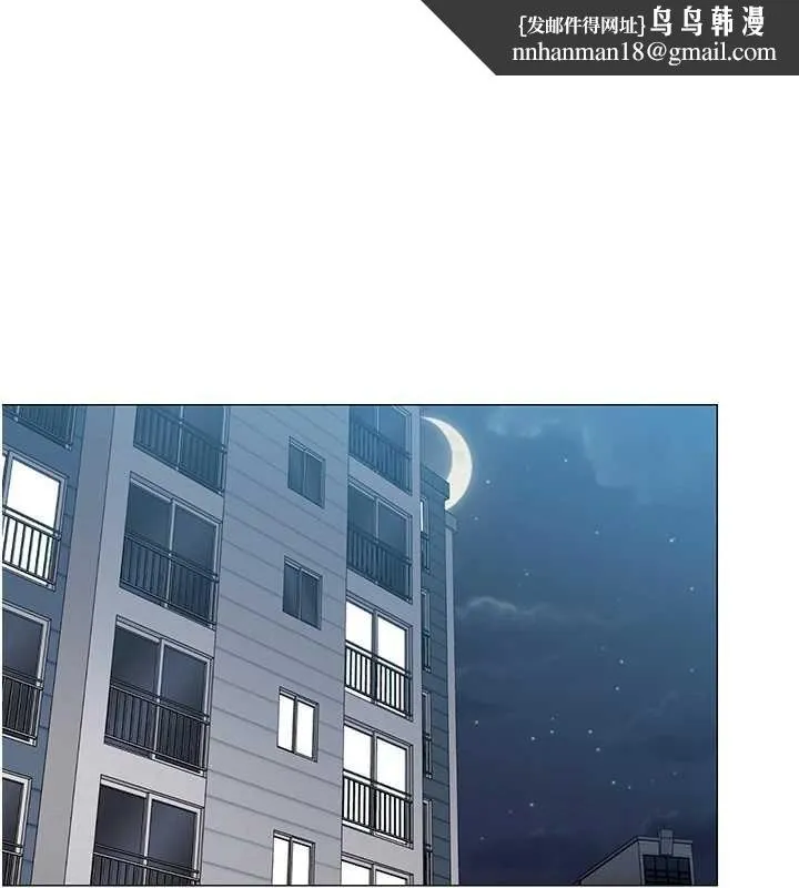 女同事太犯规 第38話