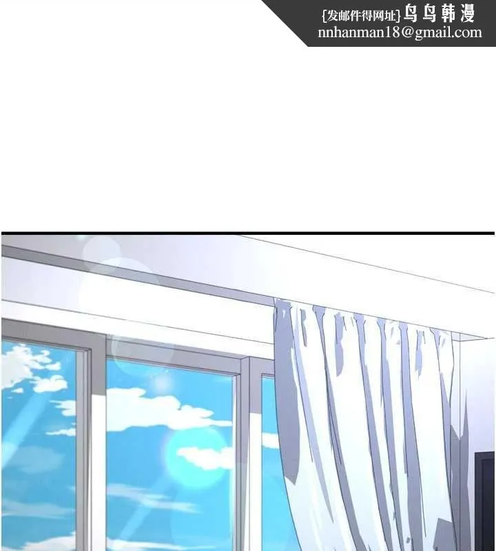 足球型男脫單指南 第66話